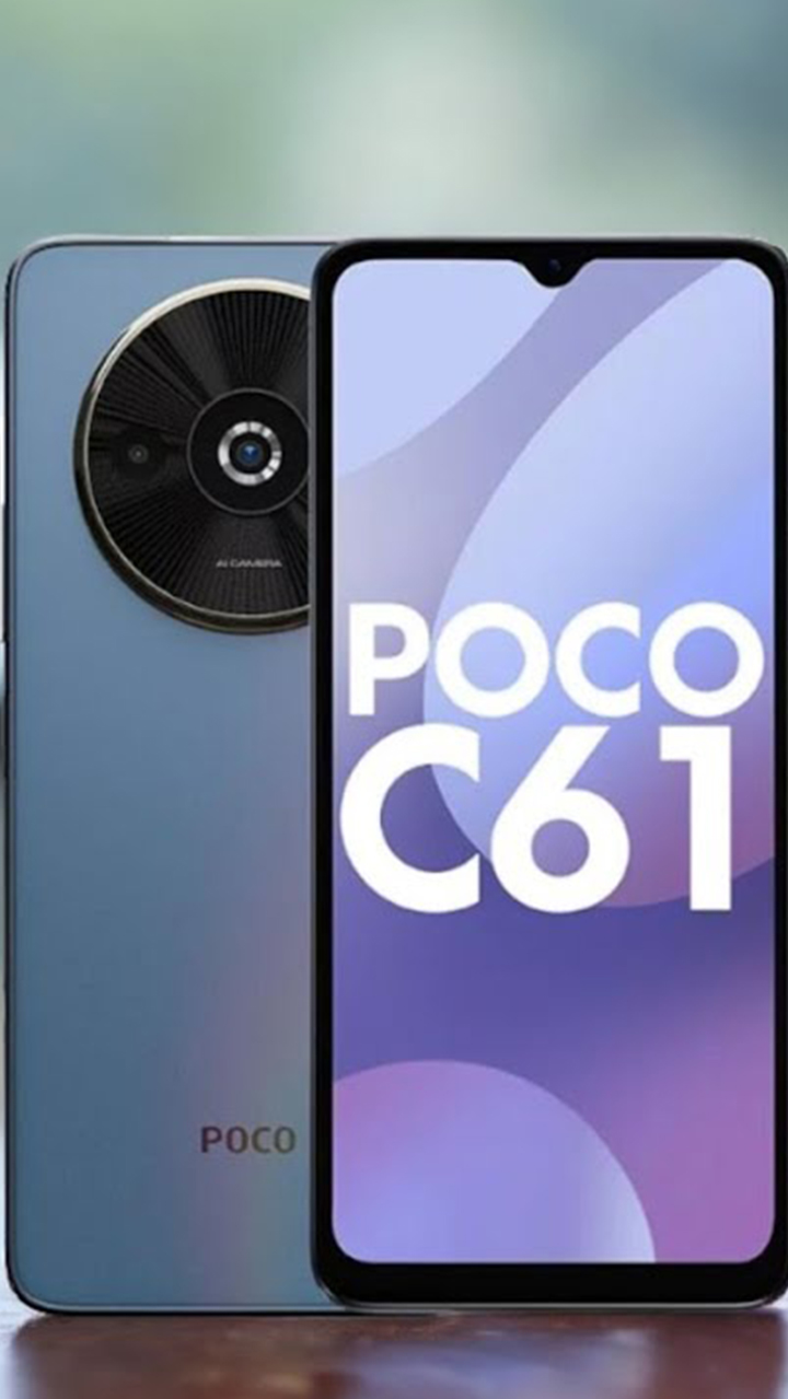 Poco launches Poco C61 in India